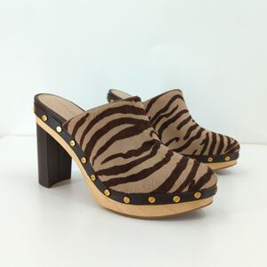 Veronica Beard Women 7 Grita Clogs Brown Tiger Calf Hair Mules Studded Platform